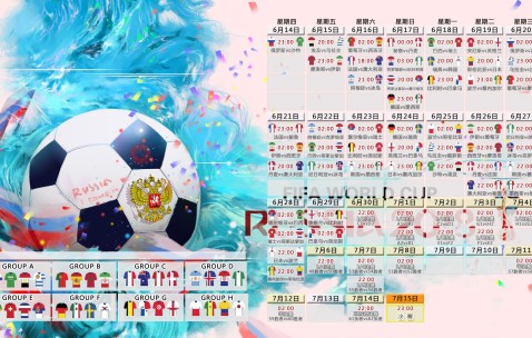 世界杯指数分析-北欧凛风携新刃，瑞典新名单释放争冠信号