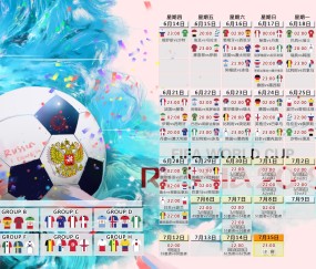 世界杯投注平台入口-维尼修斯陨落与梅西式仰望，南美双雄的冰火权力更迭